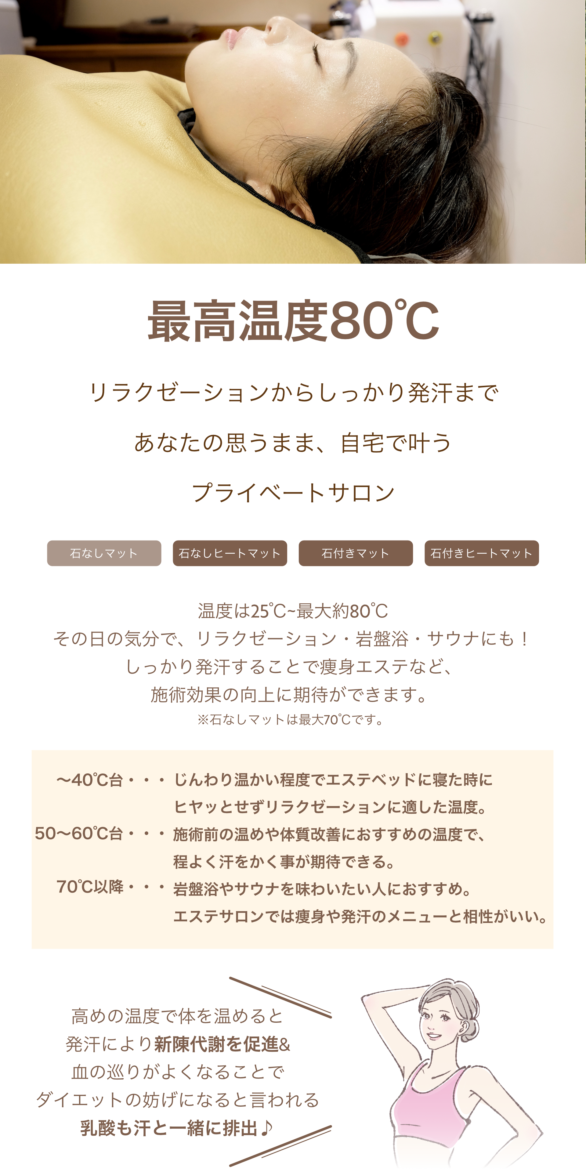 C-⑥MAX80度1920*3840