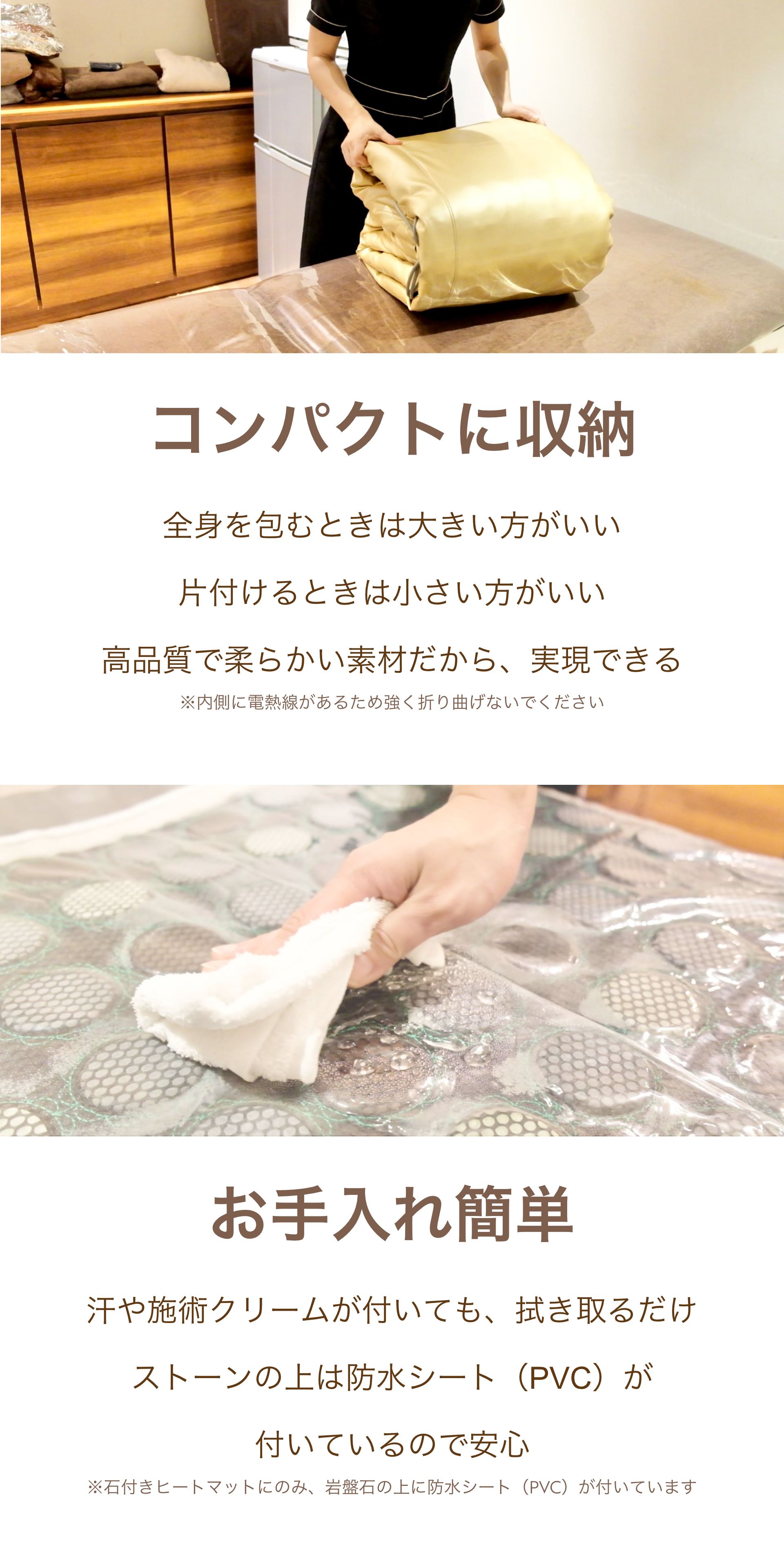 C2-⑨コンパクト&お手入れ1920*3840